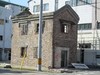 釜石市屋根の落ちた住宅